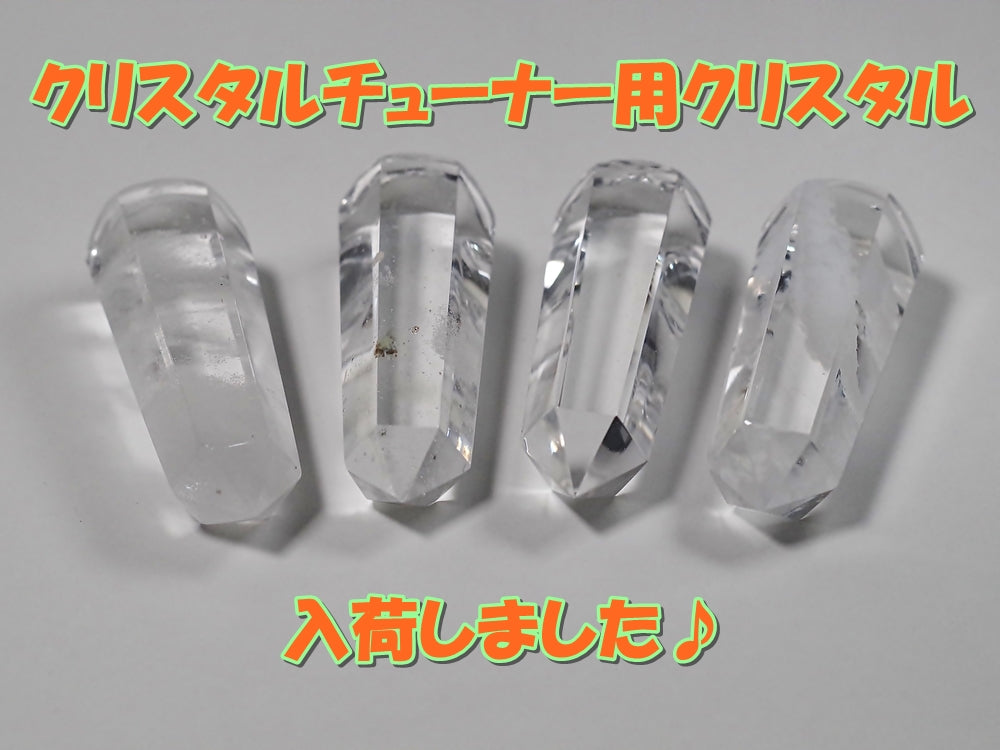 クリスタルチューナー用クリスタル入荷致しました♪2024/3/5